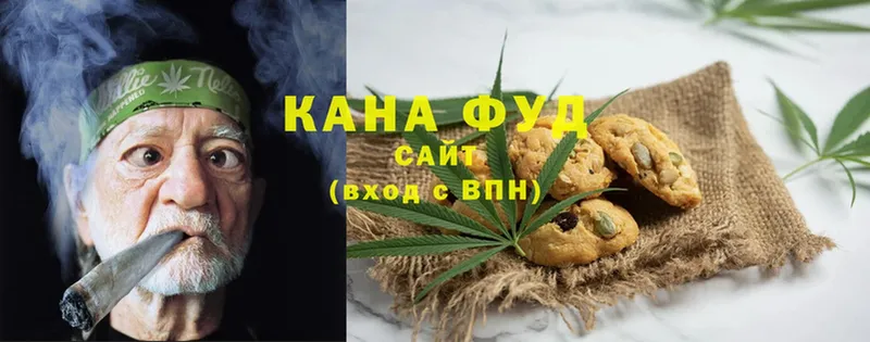 Cannafood конопля  Боровск 