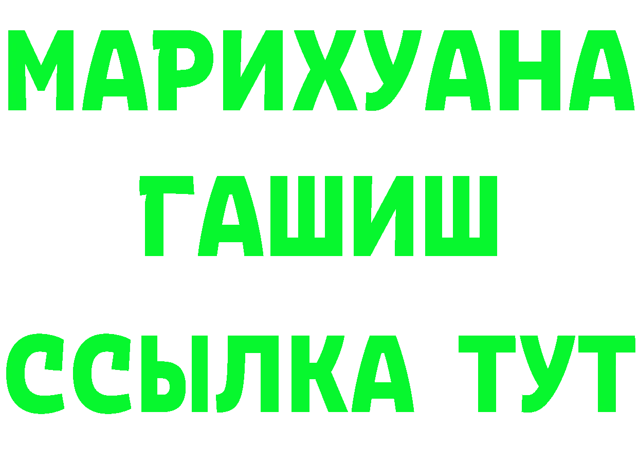 Альфа ПВП СК КРИС ССЫЛКА площадка МЕГА Боровск