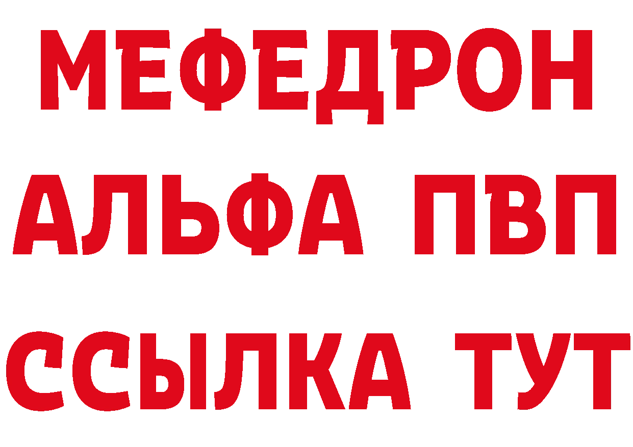 Какие есть наркотики? это наркотические препараты Боровск