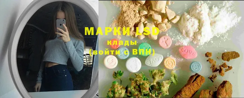 LSD-25 экстази кислота  МЕГА зеркало  Боровск  купить  